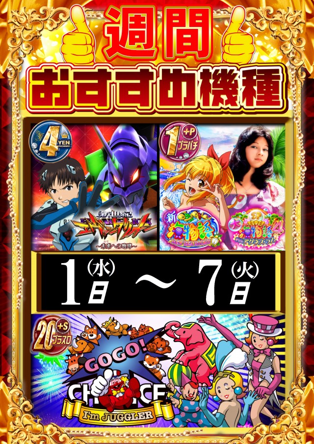 ABC下土狩店の最新情報画像