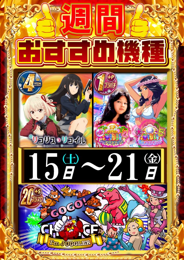 ABC下土狩店の最新情報画像