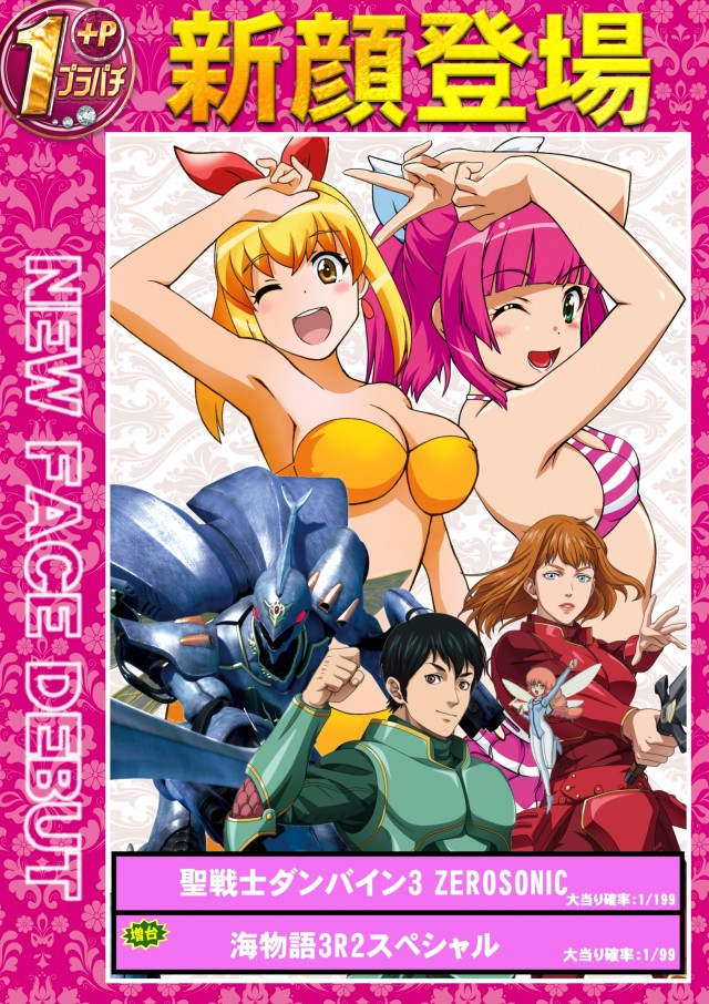 ABC下土狩店の最新情報画像