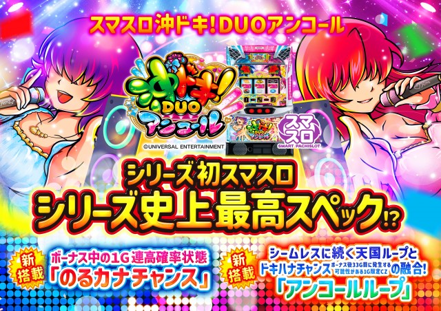 ABC下土狩店の最新情報画像