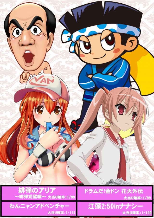 ABC下土狩店の最新情報画像