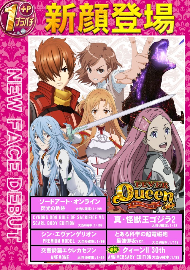 ABC下土狩店の最新情報画像