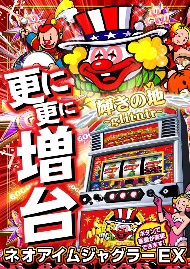 ABC下土狩店の最新情報画像