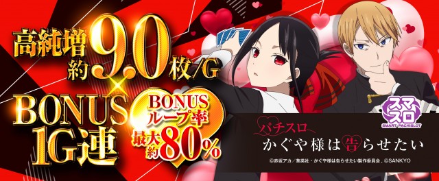 ABC下土狩店の最新情報画像