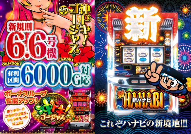 ABC下土狩店の最新情報画像