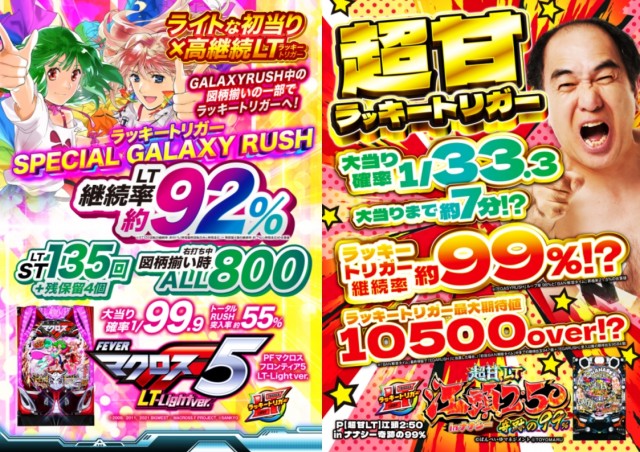 ABC下土狩店の最新情報画像