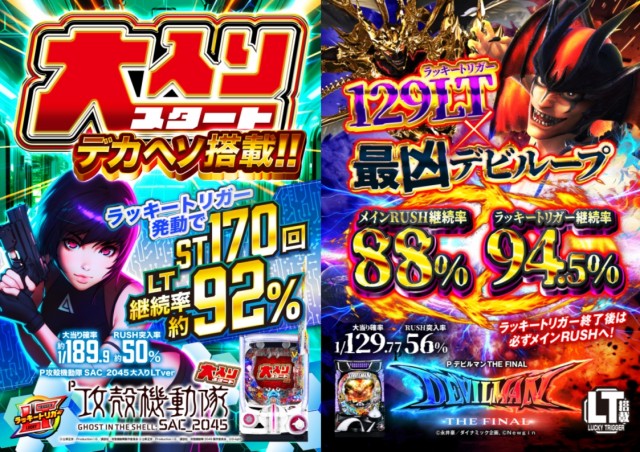 ABC下土狩店の最新情報画像
