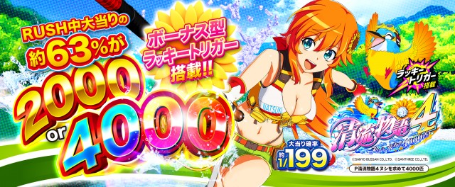 ABC下土狩店の最新情報画像