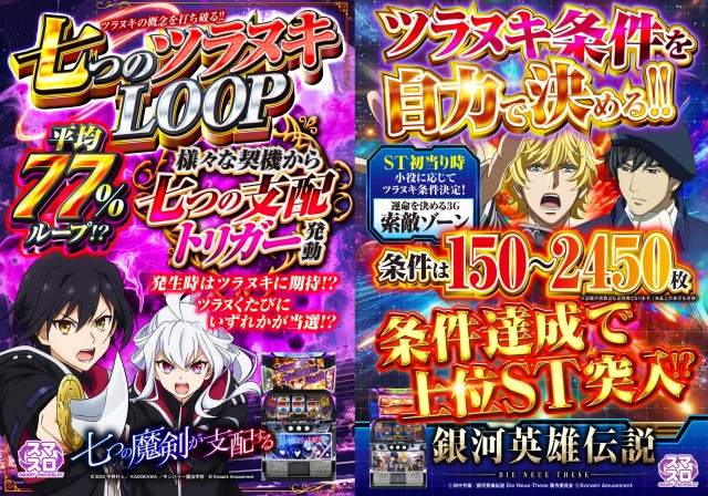ABC下土狩店の最新情報画像