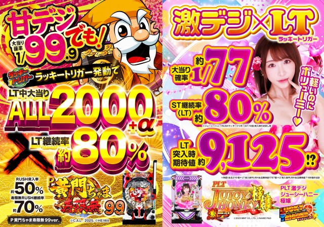 ABC下土狩店の最新情報画像