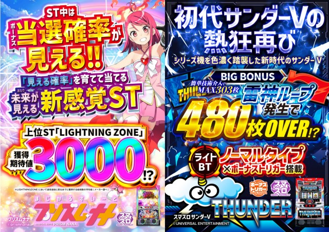 ABC下土狩店の最新情報画像