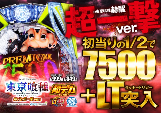 ABC下土狩店の最新情報画像