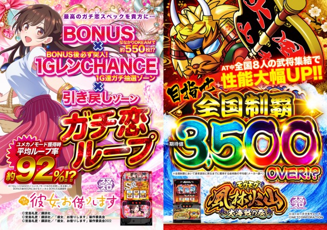 ABC下土狩店の最新情報画像