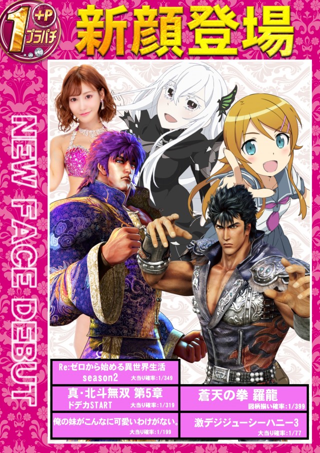 ABC下土狩店の最新情報画像