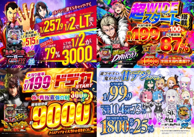 ABC下土狩店の最新情報画像