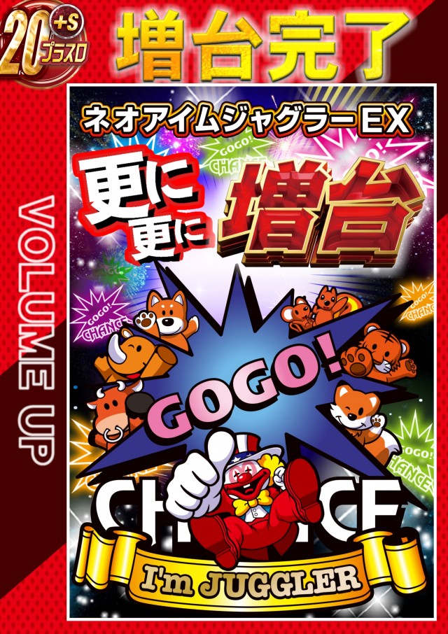 ABC下土狩店の最新情報画像