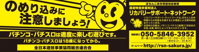 アミューズメントステーションタムラ清水町店の最新情報画像
