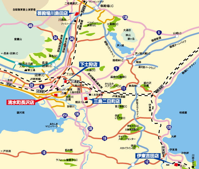 ABC清水町長沢店の最新情報画像