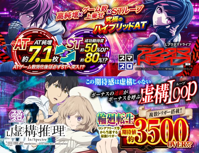 ABC清水町長沢店の最新情報画像