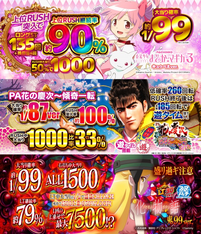 ABC清水町長沢店の最新情報画像
