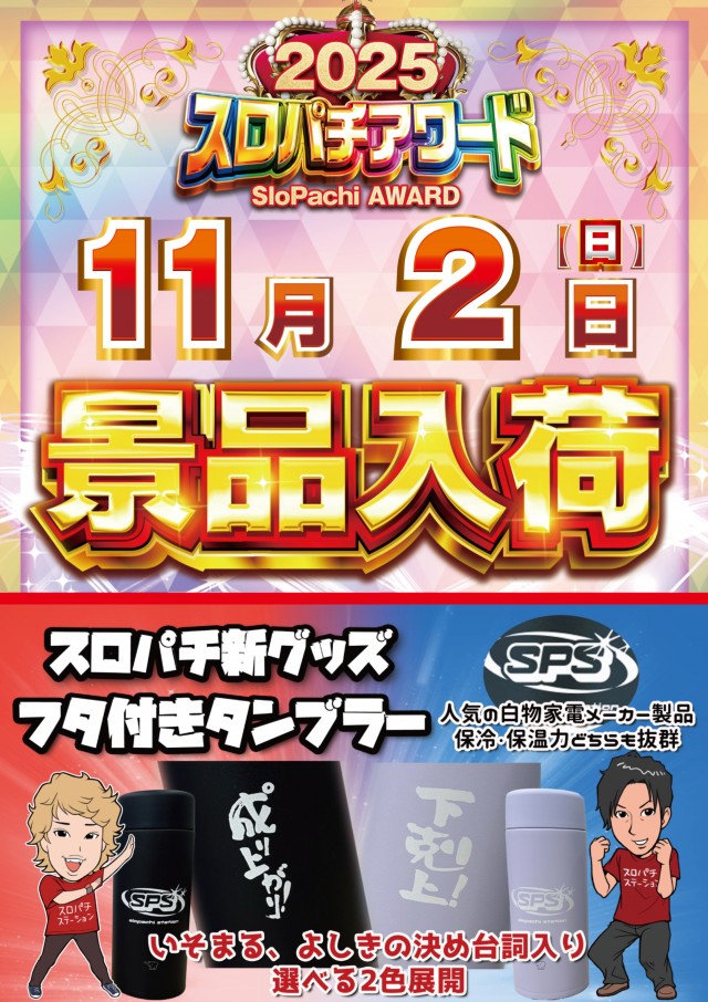 ABC清水町長沢店の最新情報画像