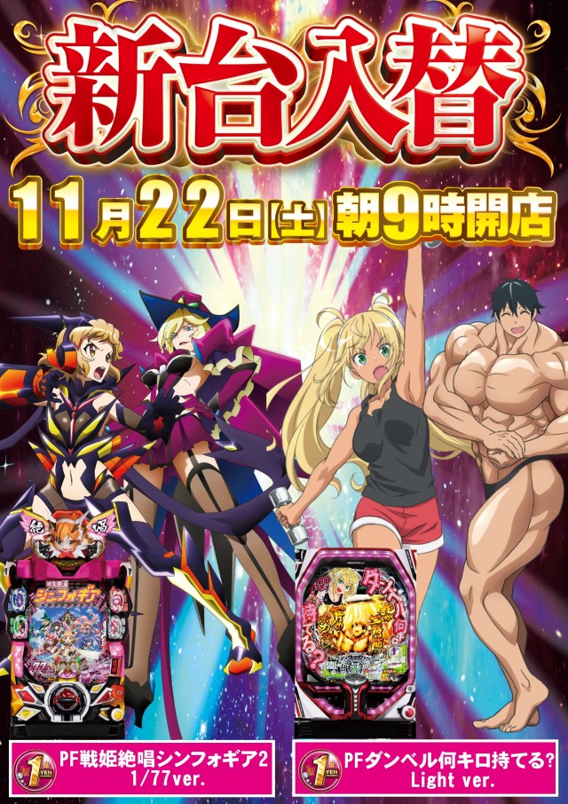 ABC清水町長沢店の最新情報画像