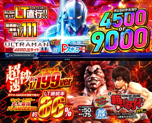 ABC清水町長沢店の最新情報画像