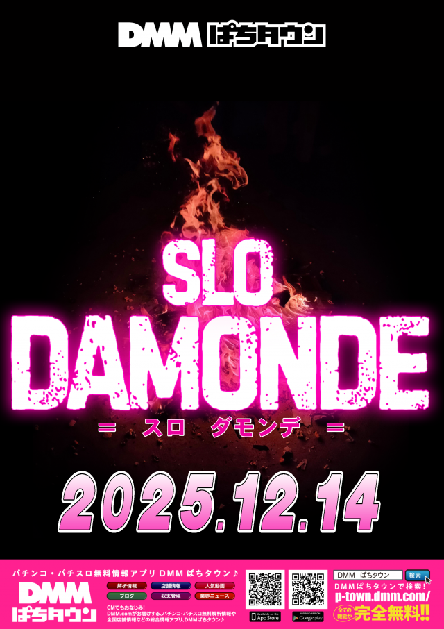 ABC清水町長沢店の最新情報画像