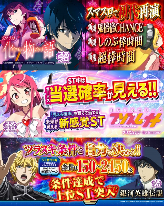 ABC清水町長沢店の最新情報画像