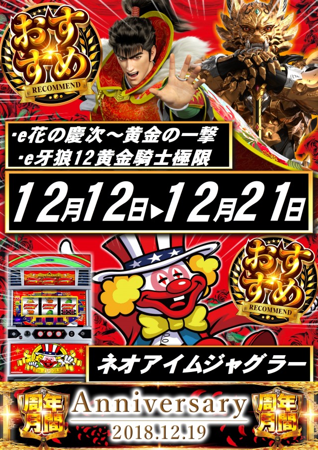 ABC清水町長沢店の最新情報画像