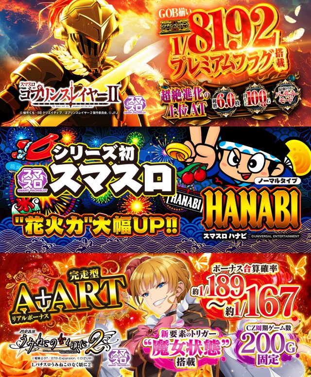 ABC清水町長沢店の最新情報画像