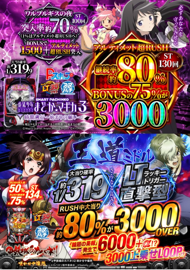 ABC清水町長沢店の最新情報画像