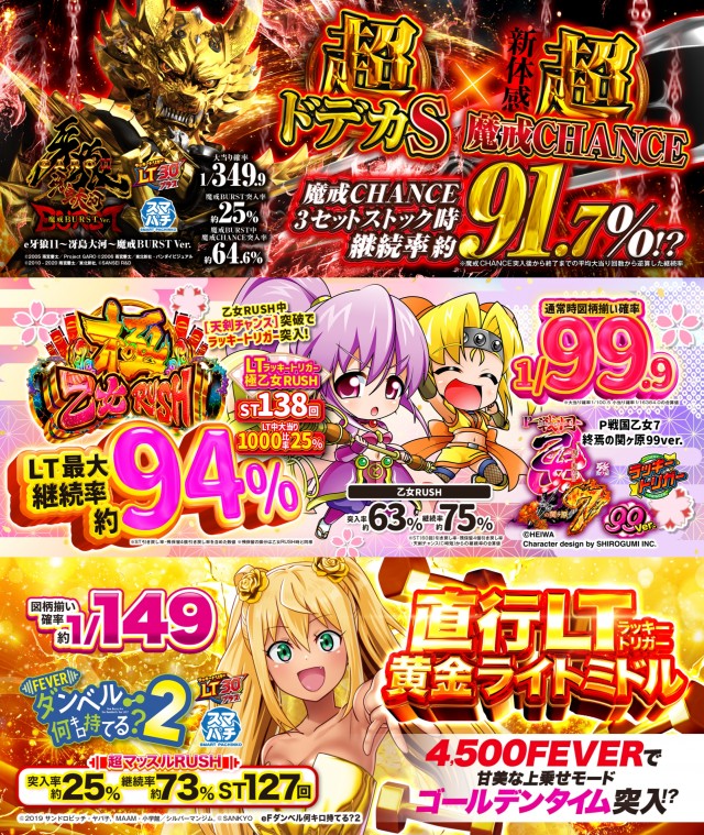 ABC清水町長沢店の最新情報画像