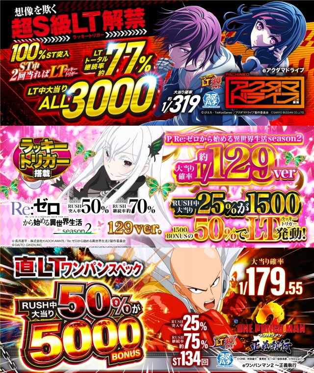 ABC清水町長沢店の最新情報画像