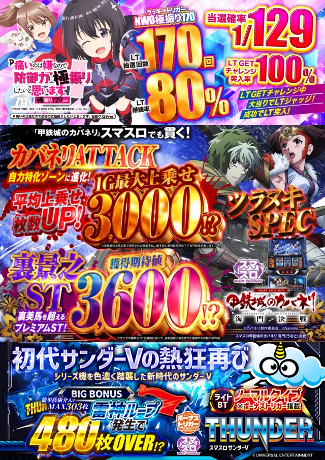 ABC清水町長沢店の最新情報画像