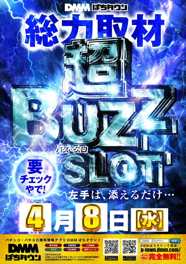 ABC清水町長沢店の最新情報画像