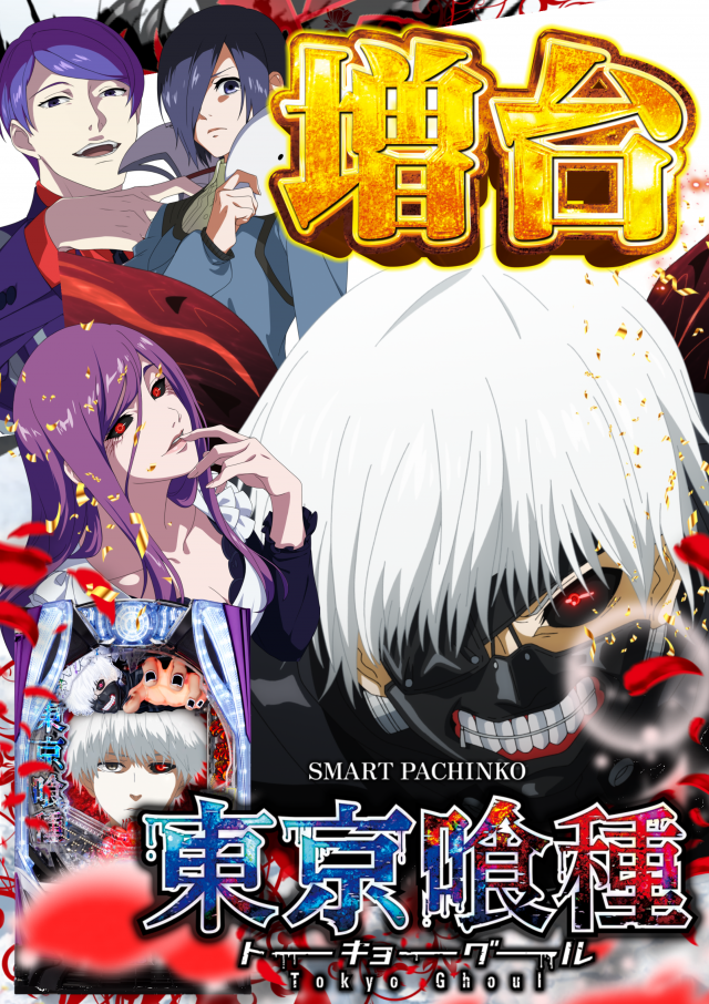 ABC清水町長沢店の最新情報画像