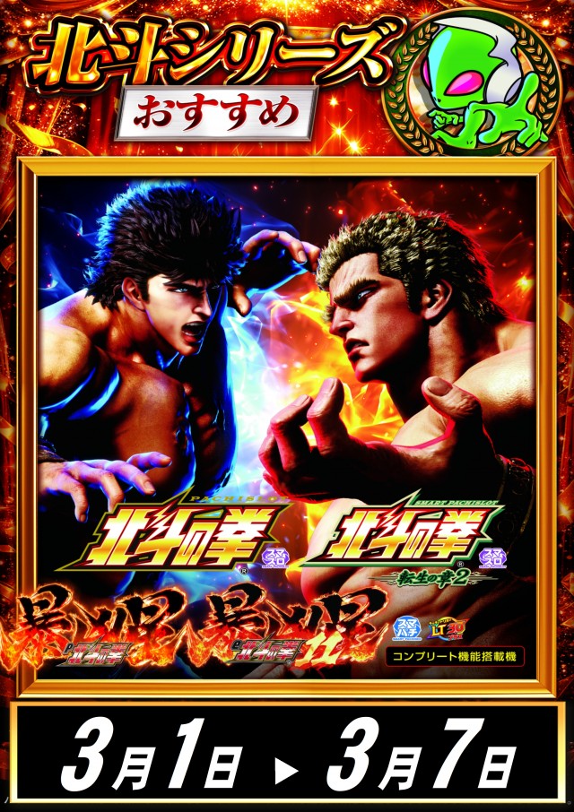 ABC清水町長沢店の最新情報画像