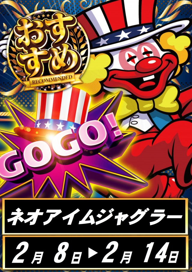 ABC清水町長沢店の最新情報画像