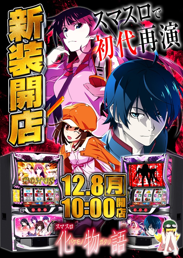 YASUDA５の最新情報画像