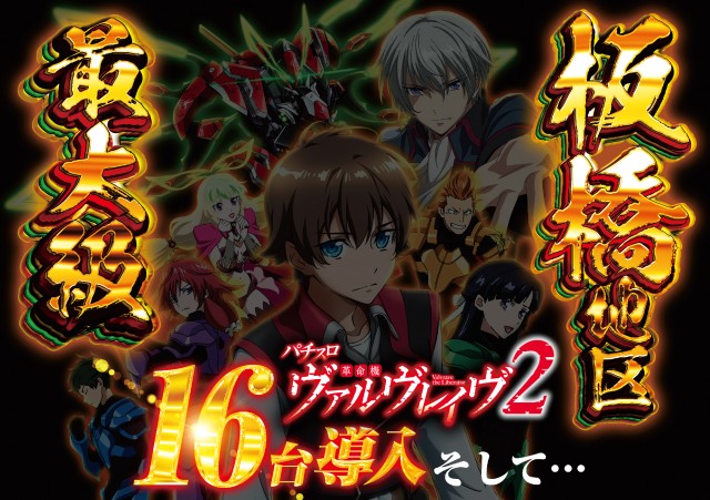 YASUDA5の最新情報画像