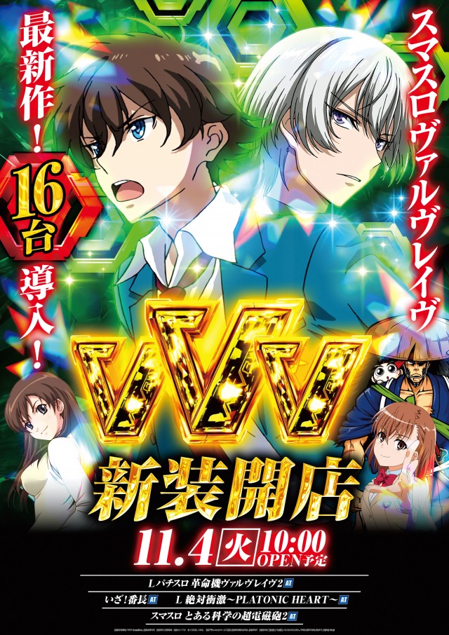 YASUDA５の最新情報画像