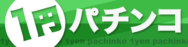 タイホー吉田川尻の最新情報画像