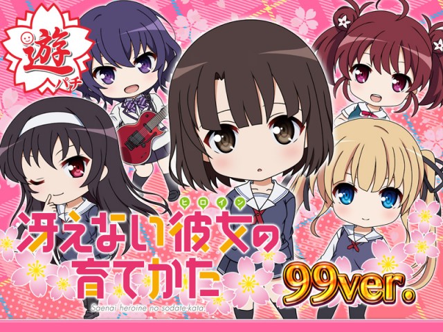 タイホー吉田川尻の最新情報画像