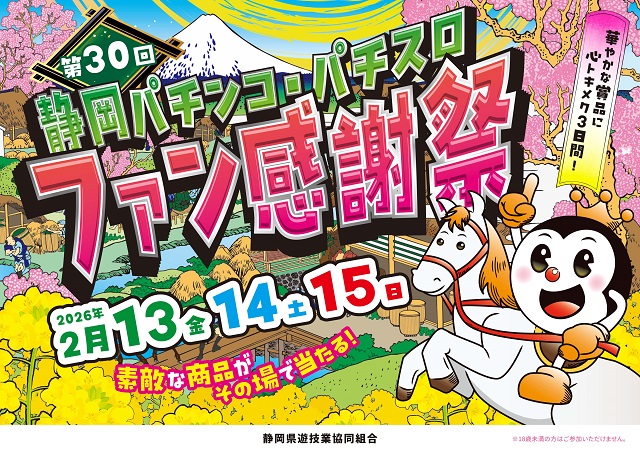 タイホー吉田川尻の最新情報画像