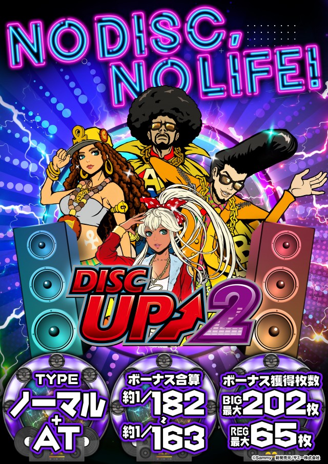 タイホー吉田川尻の最新情報画像