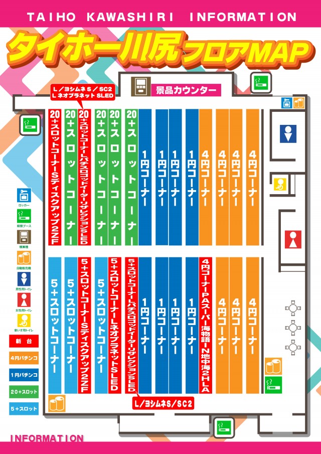 タイホー吉田川尻の最新情報画像