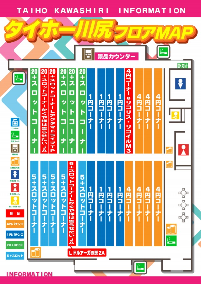 タイホー吉田川尻の最新情報画像