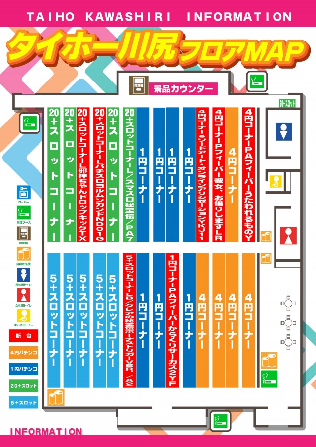 タイホー吉田川尻の最新情報画像