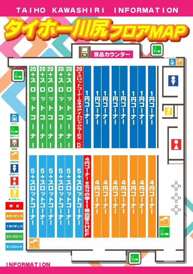 タイホー吉田川尻の最新情報画像
